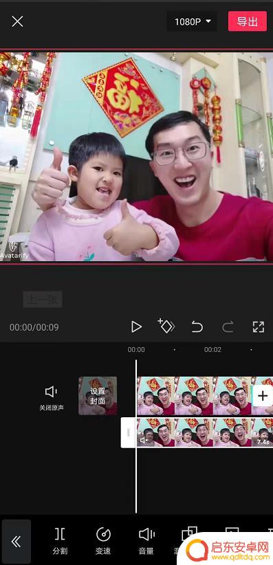 抖音咧嘴流汗特效(抖音大嘴流汗特效)