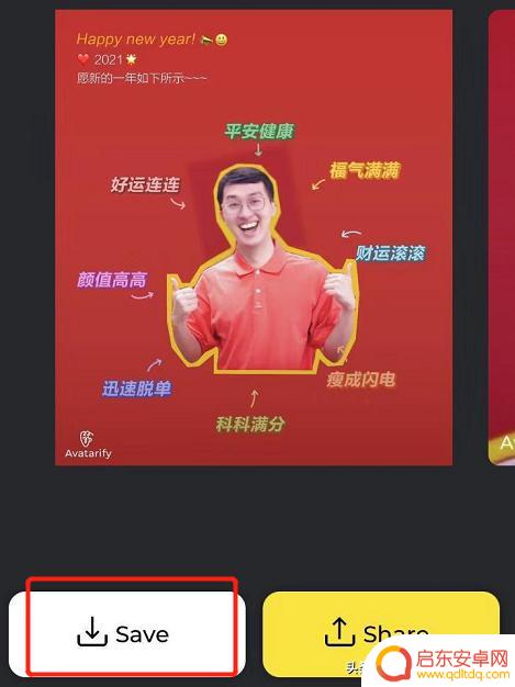 抖音咧嘴流汗特效(抖音大嘴流汗特效)