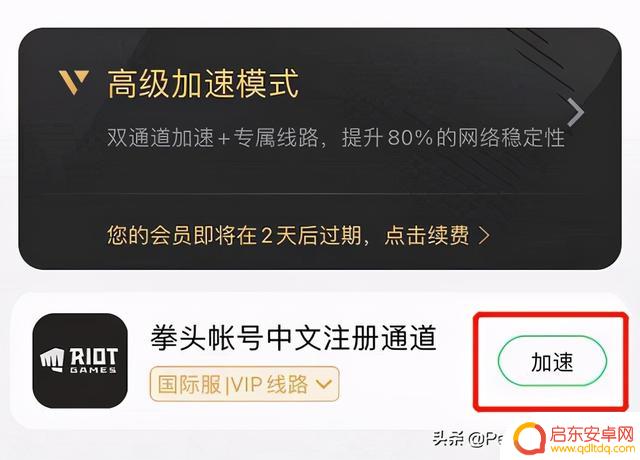 抖音咧嘴流汗特效(抖音大嘴流汗特效)
