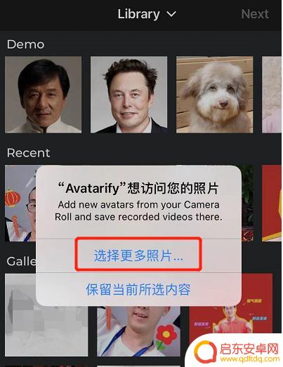 抖音咧嘴流汗特效(抖音大嘴流汗特效)
