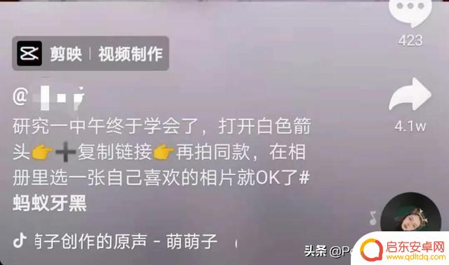 抖音咧嘴流汗特效(抖音大嘴流汗特效)
