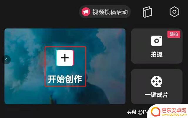 抖音咧嘴流汗特效(抖音大嘴流汗特效)