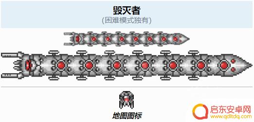 泰拉瑞亚毁灭者哪里有 《泰拉瑞亚》毁灭者召唤方法详解