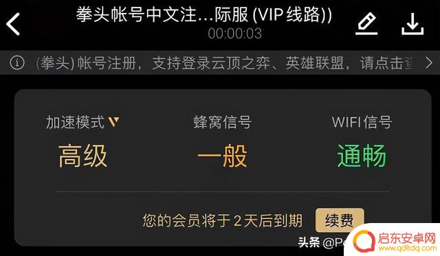 抖音咧嘴流汗特效(抖音大嘴流汗特效)