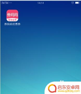 移动手机在哪里充话费可以优惠 如何获得免费话费券和话费优惠券