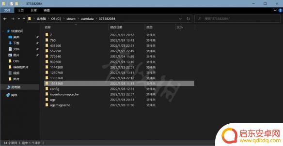 steam地平线5存档 《极限竞速地平线5》steam版存档重置方法