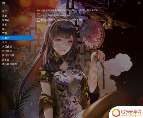 steam地平线5存档 《极限竞速地平线5》steam版存档重置方法