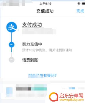 移动手机在哪里充话费可以优惠 如何获得免费话费券和话费优惠券