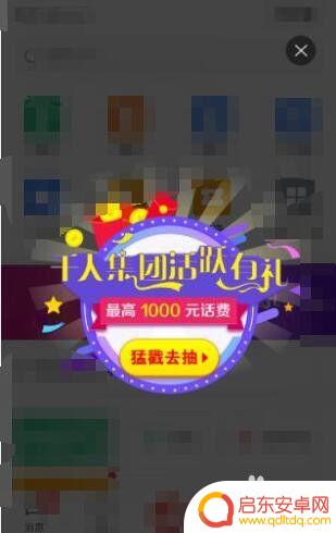 移动手机在哪里充话费可以优惠 如何获得免费话费券和话费优惠券