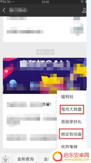 移动手机在哪里充话费可以优惠 如何获得免费话费券和话费优惠券