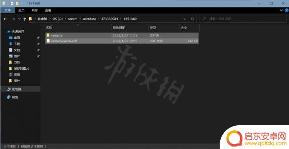 steam地平线5存档 《极限竞速地平线5》steam版存档重置方法