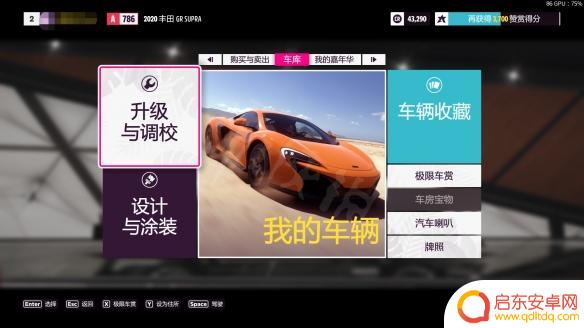 steam地平线5存档 《极限竞速地平线5》steam版存档重置方法