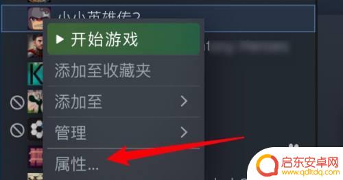 steam建房者游戏怎么改中文 steam游戏设置中文语言步骤
