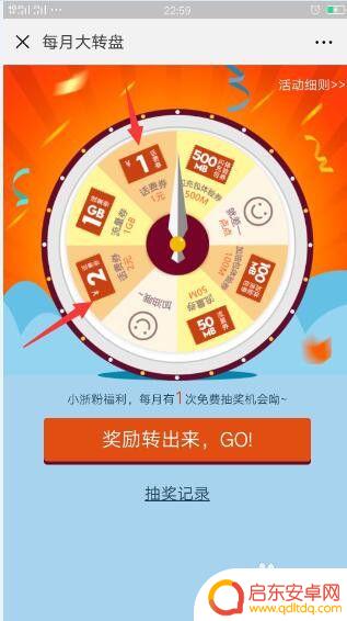 移动手机在哪里充话费可以优惠 如何获得免费话费券和话费优惠券