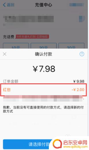 移动手机在哪里充话费可以优惠 如何获得免费话费券和话费优惠券
