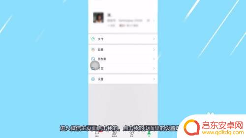 手机青少年模式忘记密码怎么解除设置 微信青少年模式密码忘记了怎么办