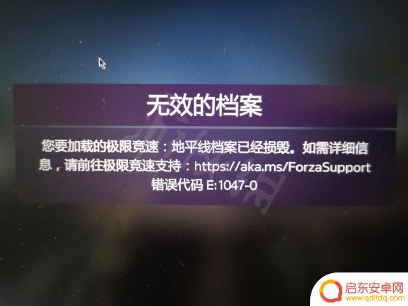 steam地平线5存档 《极限竞速地平线5》steam版存档重置方法