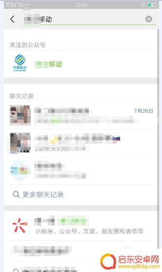 移动手机在哪里充话费可以优惠 如何获得免费话费券和话费优惠券