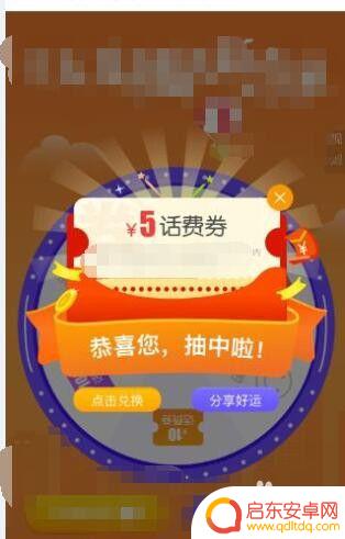 移动手机在哪里充话费可以优惠 如何获得免费话费券和话费优惠券