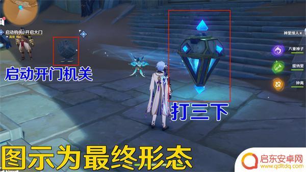原神如何驱赶沙堆 原神3.4流沙如泪的神殿任务攻略