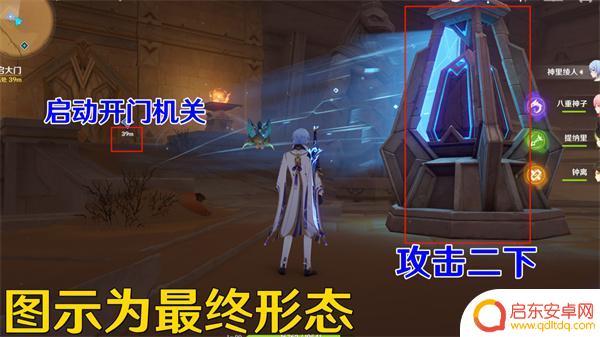 原神如何驱赶沙堆 原神3.4流沙如泪的神殿任务攻略