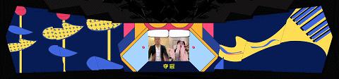 抖音黄金年度盛典(抖音黄金年度盛典是真的吗)