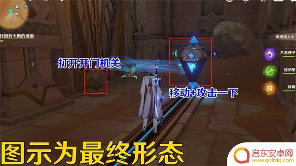原神如何驱赶沙堆 原神3.4流沙如泪的神殿任务攻略