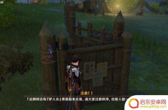 原神巨渊主矿区铁门什么开 如何打开《原神》巨渊主矿区的铁门