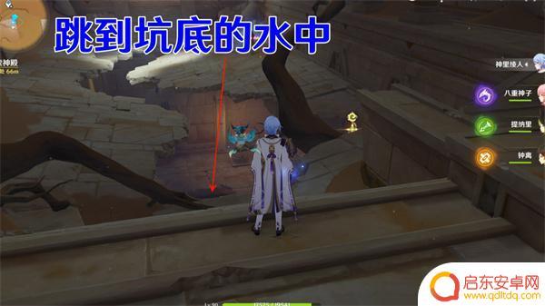原神如何驱赶沙堆 原神3.4流沙如泪的神殿任务攻略