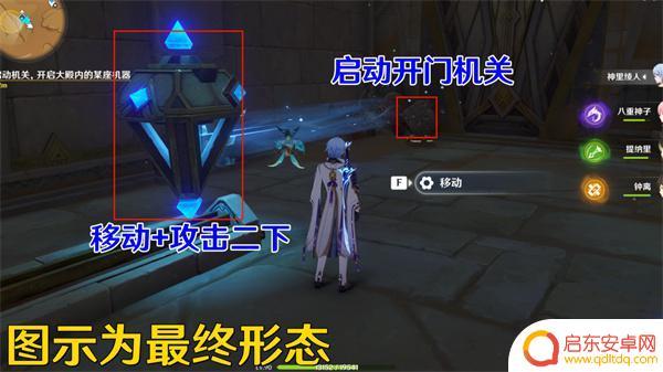 原神如何驱赶沙堆 原神3.4流沙如泪的神殿任务攻略