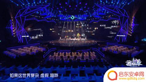 抖音黄金年度盛典(抖音黄金年度盛典是真的吗)