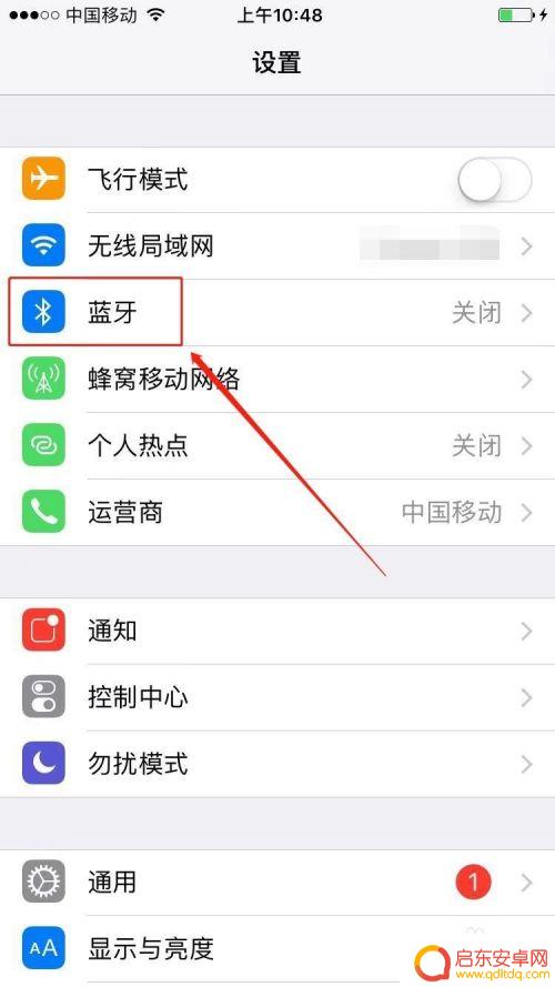 苹果手机蓝牙怎么互传照片 苹果手机蓝牙传照片的步骤