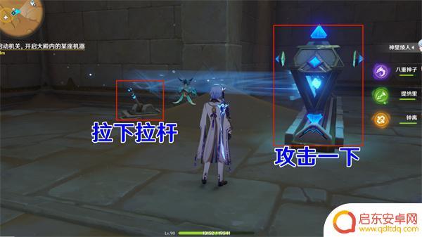 原神如何驱赶沙堆 原神3.4流沙如泪的神殿任务攻略