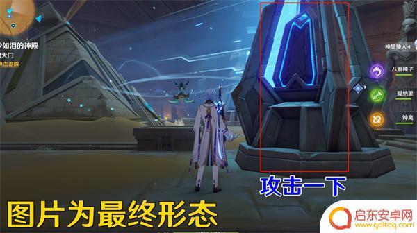 原神如何驱赶沙堆 原神3.4流沙如泪的神殿任务攻略