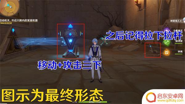原神如何驱赶沙堆 原神3.4流沙如泪的神殿任务攻略