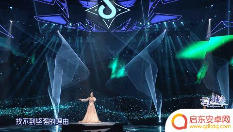 抖音黄金年度盛典(抖音黄金年度盛典是真的吗)