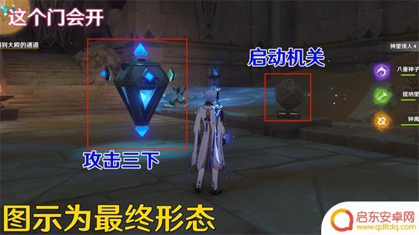 原神如何驱赶沙堆 原神3.4流沙如泪的神殿任务攻略