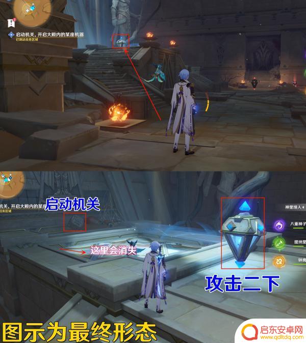 原神如何驱赶沙堆 原神3.4流沙如泪的神殿任务攻略