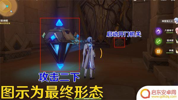 原神如何驱赶沙堆 原神3.4流沙如泪的神殿任务攻略