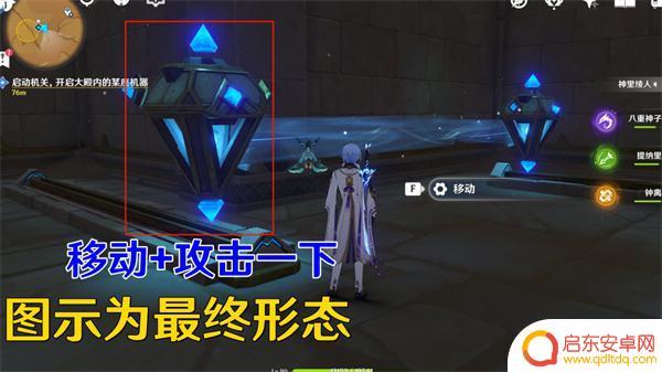 原神如何驱赶沙堆 原神3.4流沙如泪的神殿任务攻略