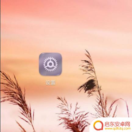 怎么开启分屏华为手机 华为手机分屏功能怎么使用