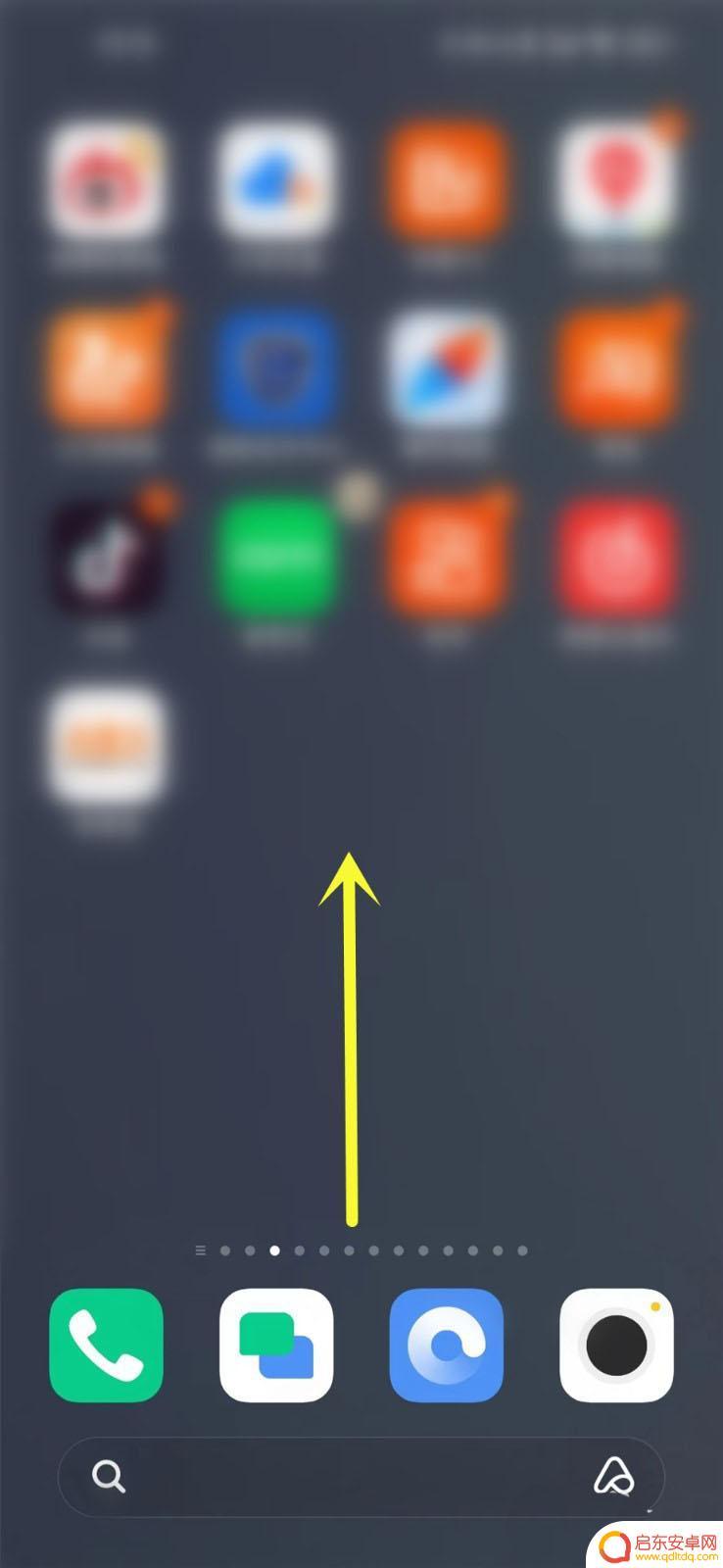 小米手机如何设置底部上滑 小米MIUI13新闻提示关闭方法