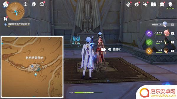 原神如何驱赶沙堆 原神3.4流沙如泪的神殿任务攻略