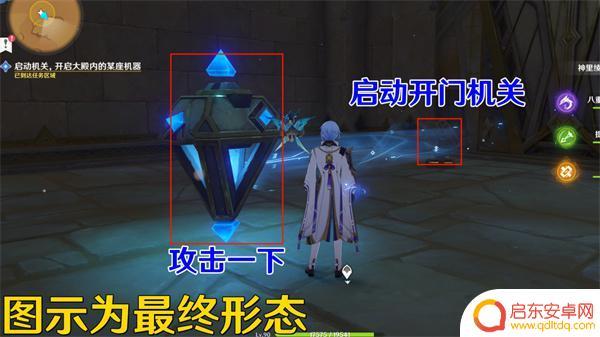 原神如何驱赶沙堆 原神3.4流沙如泪的神殿任务攻略