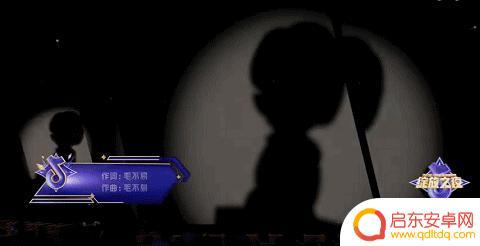 抖音黄金年度盛典(抖音黄金年度盛典是真的吗)