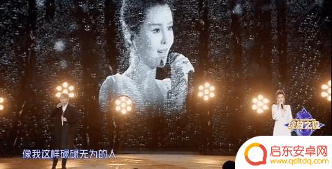抖音黄金年度盛典(抖音黄金年度盛典是真的吗)