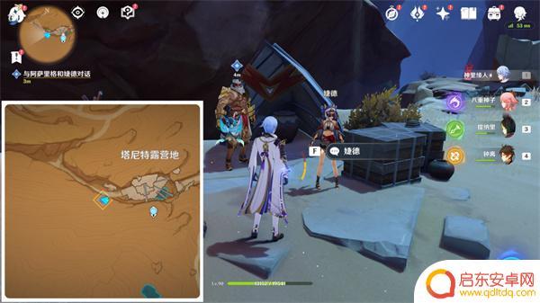 原神如何驱赶沙堆 原神3.4流沙如泪的神殿任务攻略