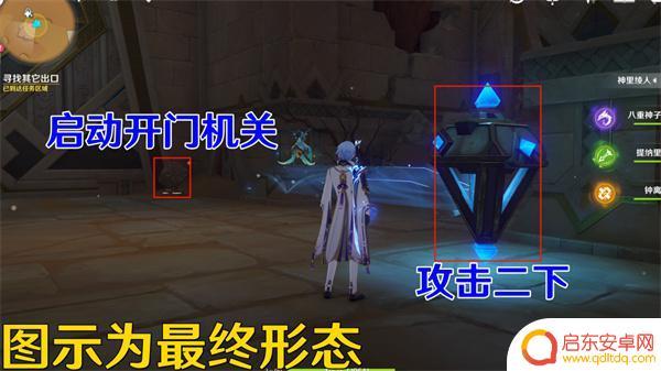 原神如何驱赶沙堆 原神3.4流沙如泪的神殿任务攻略