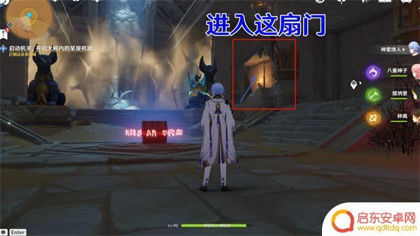 原神如何驱赶沙堆 原神3.4流沙如泪的神殿任务攻略