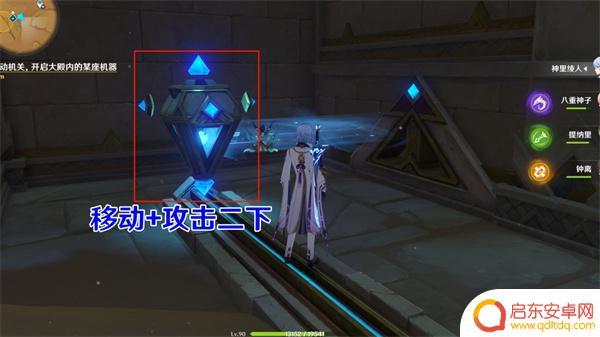 原神如何驱赶沙堆 原神3.4流沙如泪的神殿任务攻略